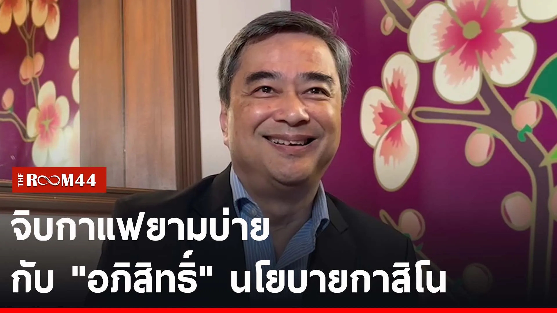 ปกข่าวไลน์-เว็บ2ีะัี