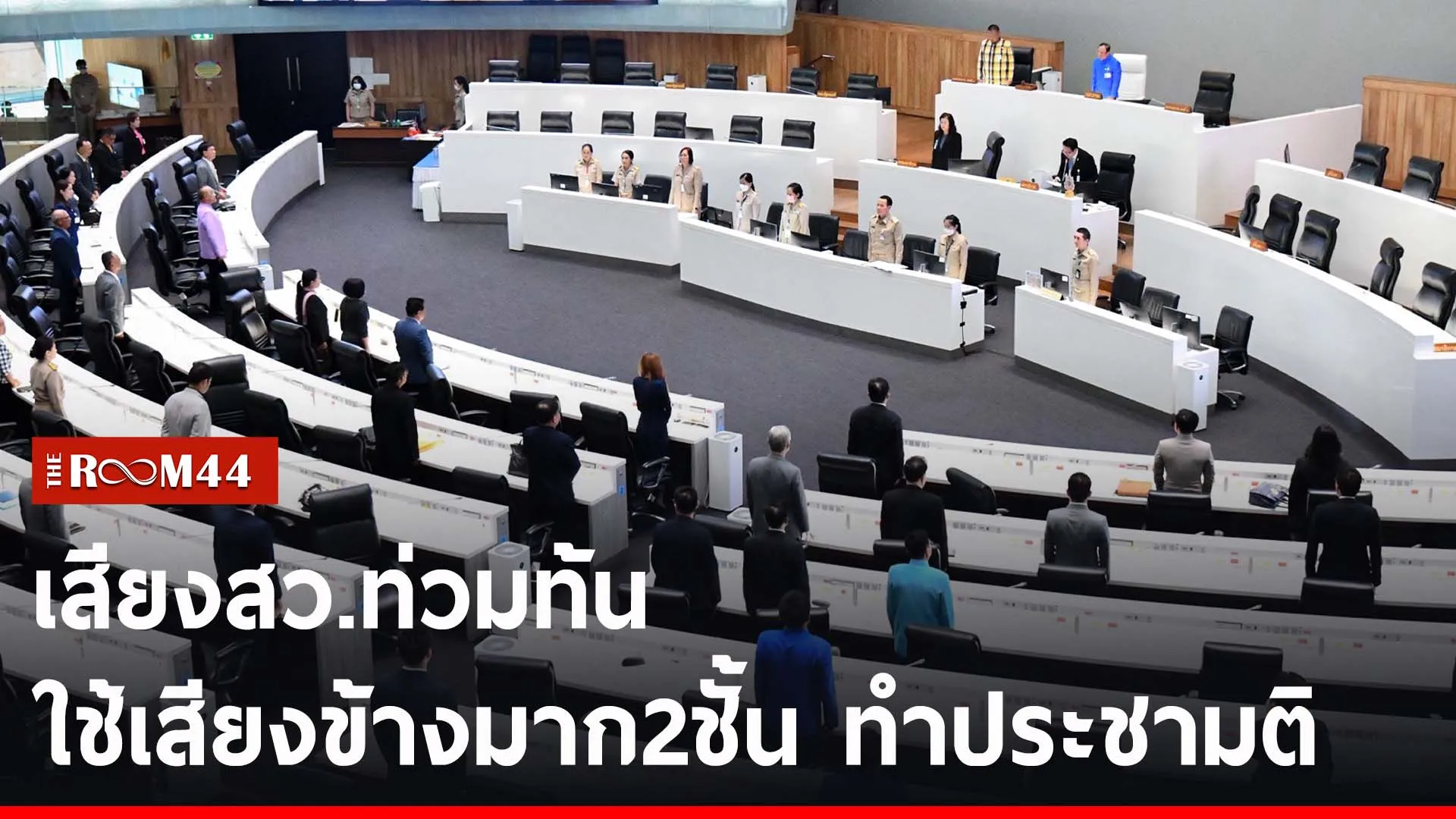 ปกข่าวไลน์-เว็บ2ีะัีะั