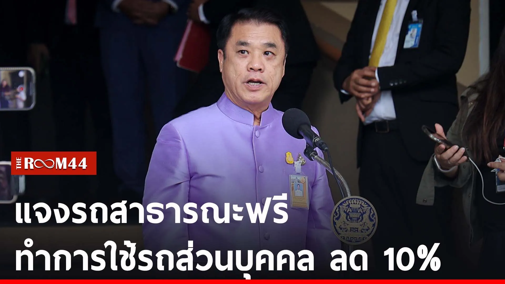 ปกข่าวไลน์-เว็บ2ีะัีะัี