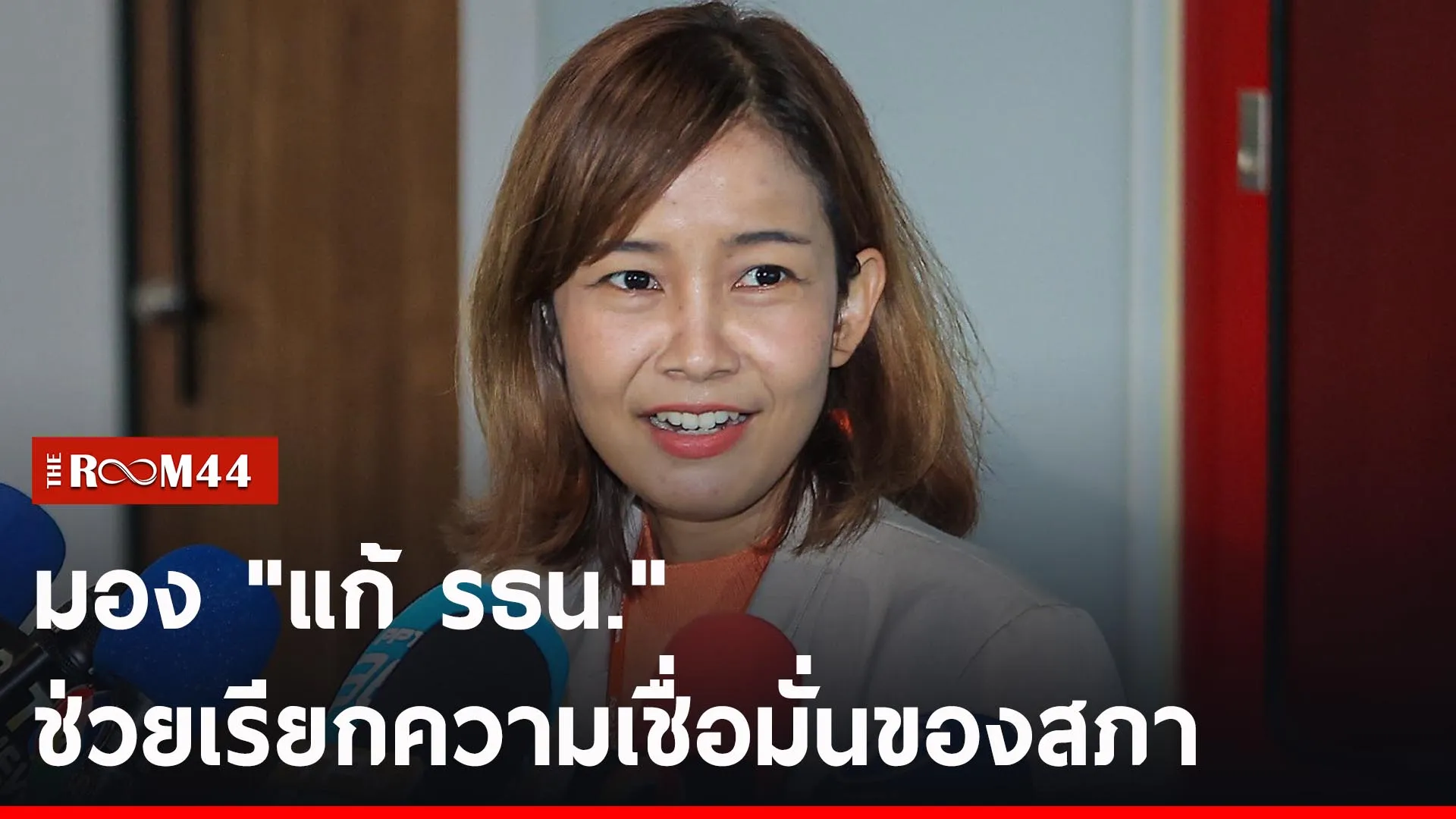 ปกข่าวไลน์-เว็บ2ีะัีะัี