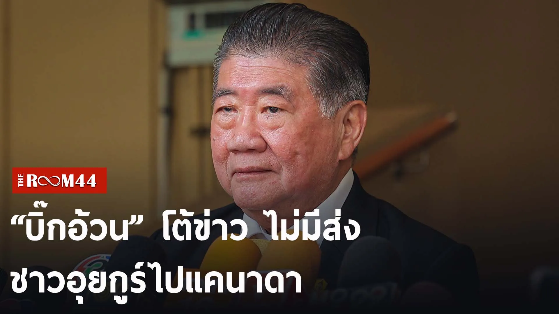 ปกข่าวไลน์-เว็บ2ีะัีะัีะัี