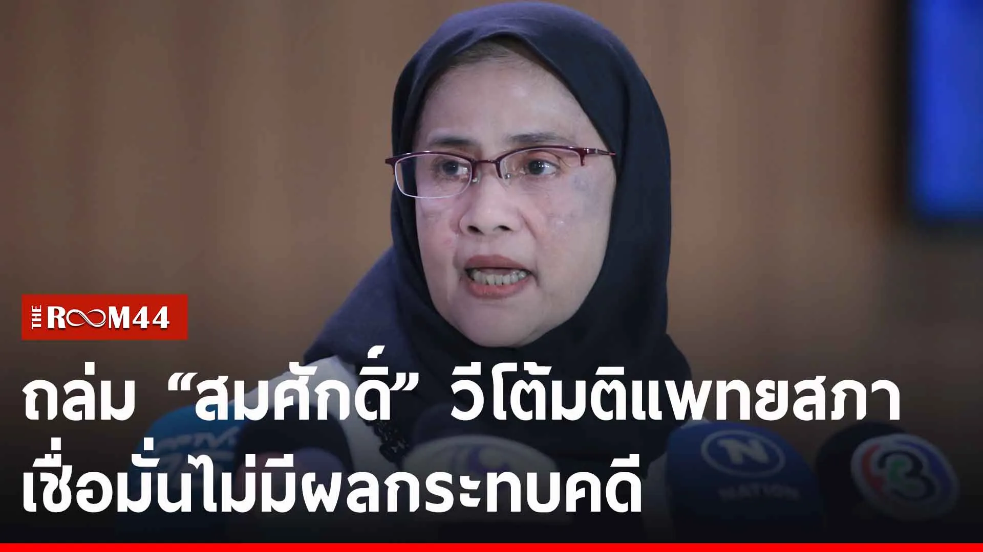 ปกข่าวไลน์-เว็บ2ีะัีะัีะัี