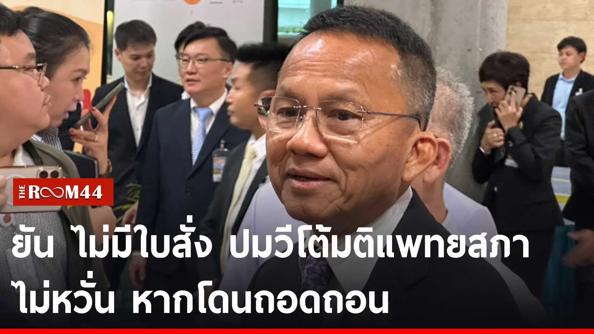 ปกข่าวไลน์-เว็บ2ีะัีัี