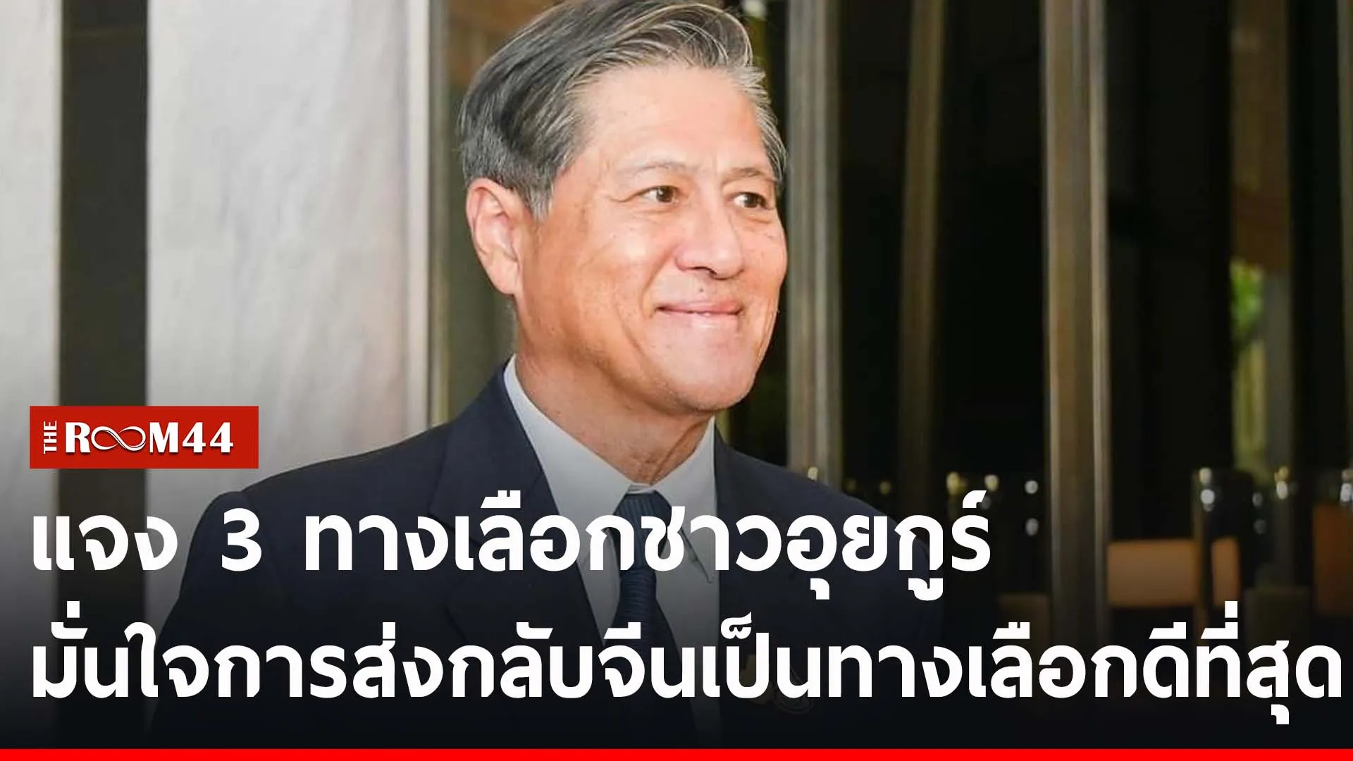 ปกข่าวไลน์-เว็บ2ีะี