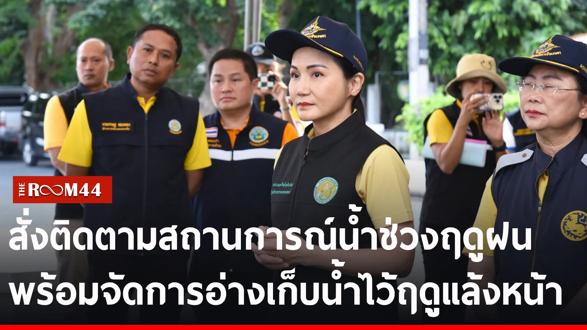 ปกข่าวไลน์-เว็บ2ีัรัี