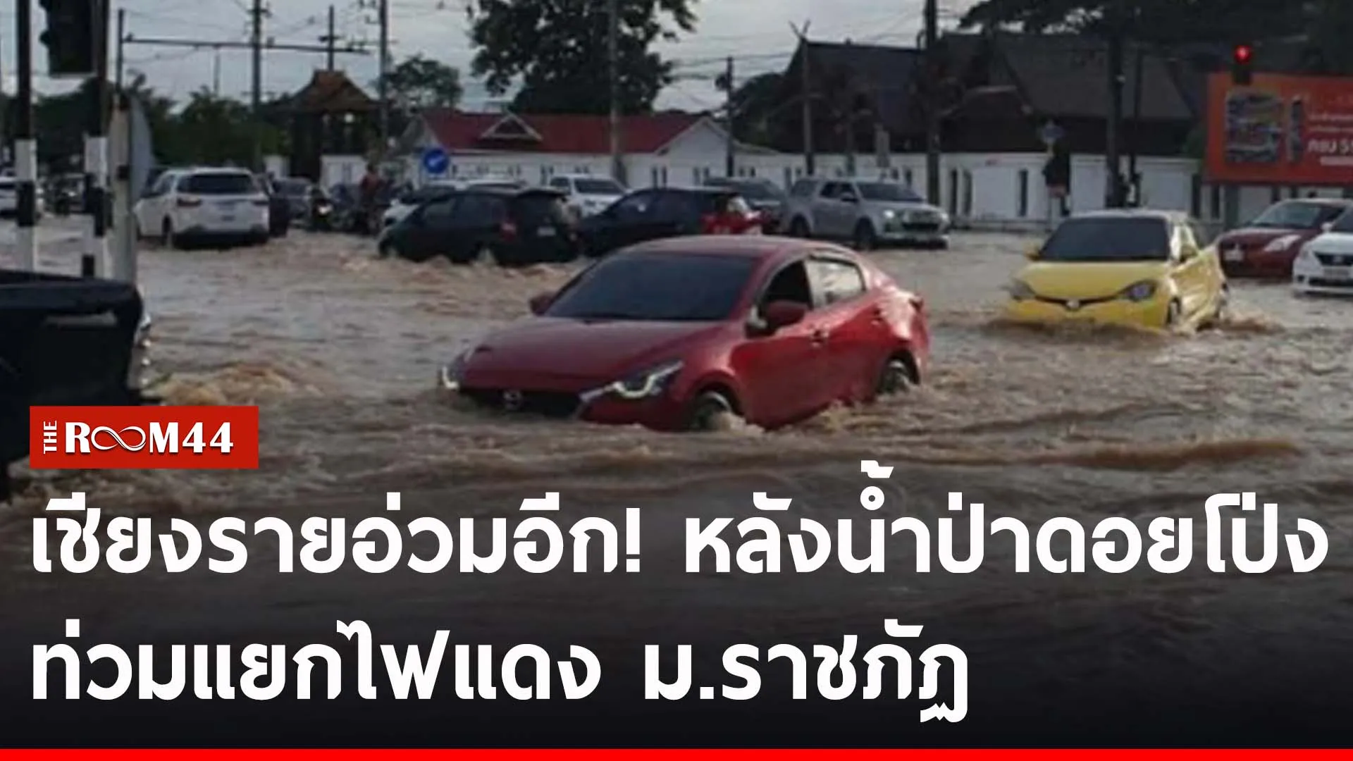 ปกข่าวไลน์-เว็บ2ีัรัี