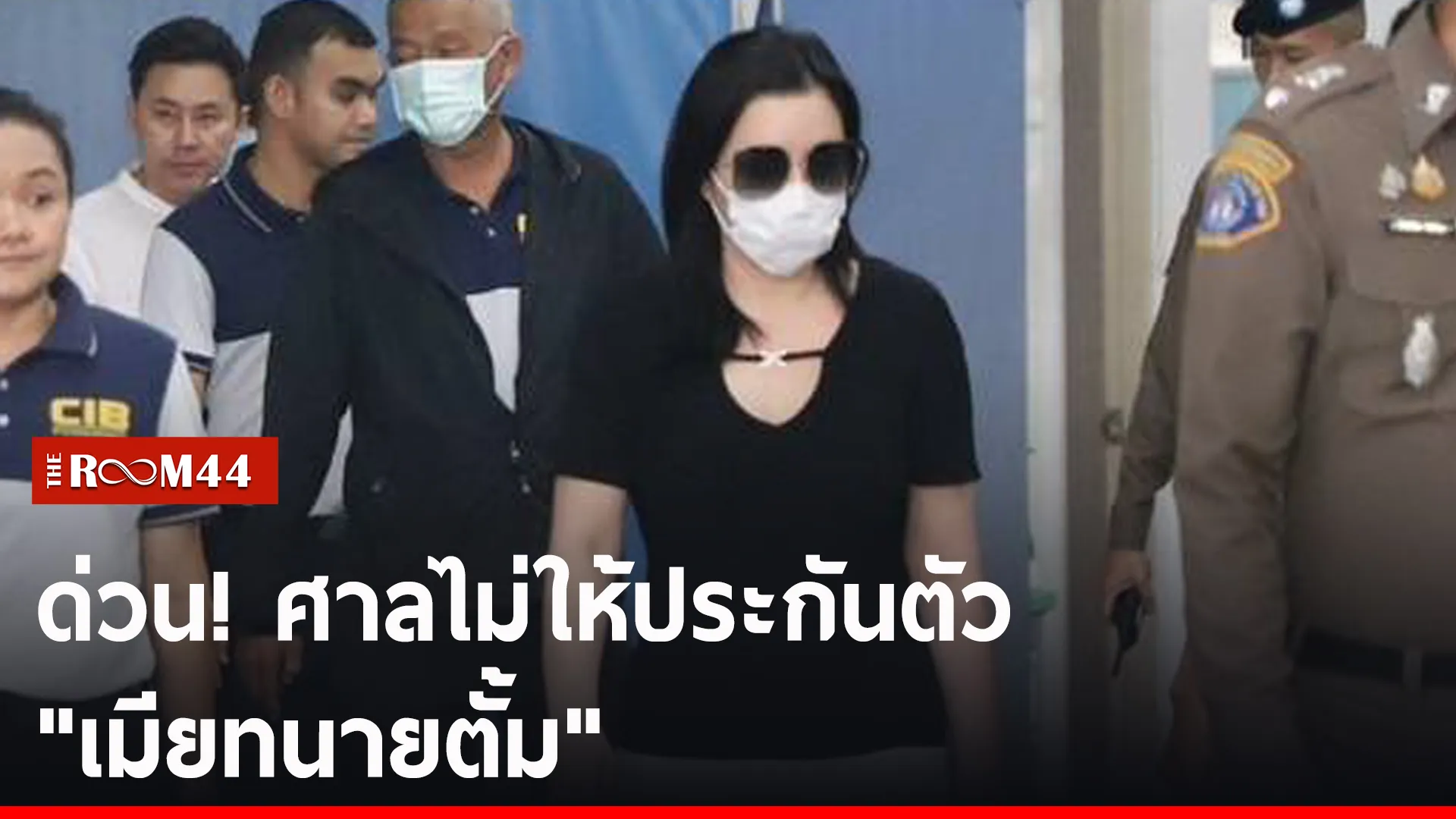 ปกข่าวไลน์-เว็บ2ีัรัี