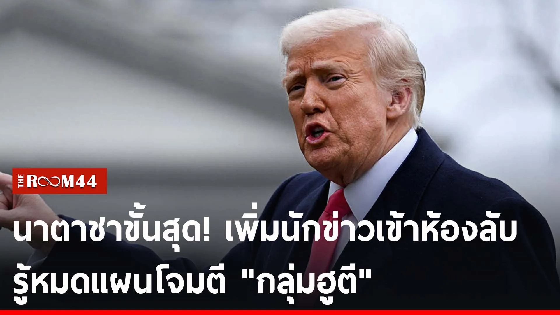 ปกข่าวไลน์-เว็บ2ีัรัี