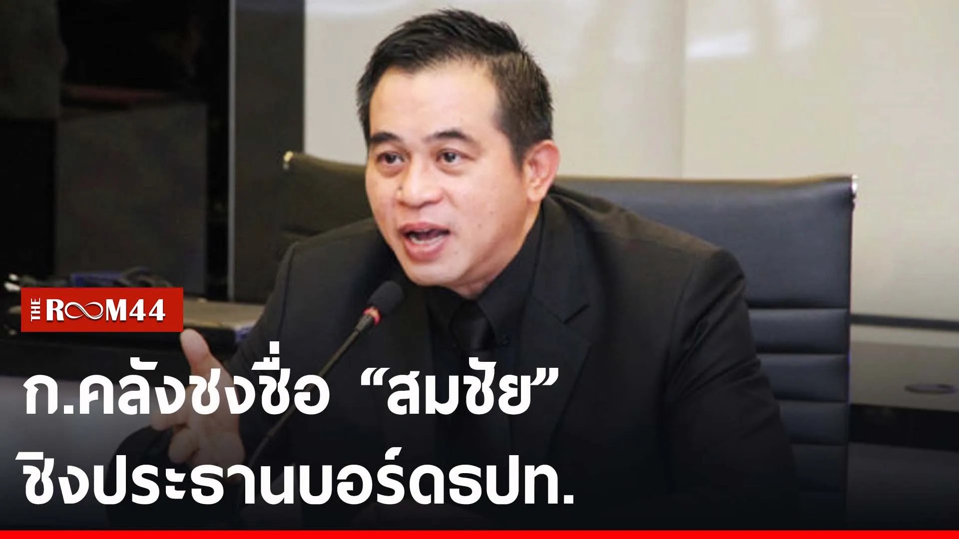 ปกข่าวไลน์-เว็บ2ีัรัีร