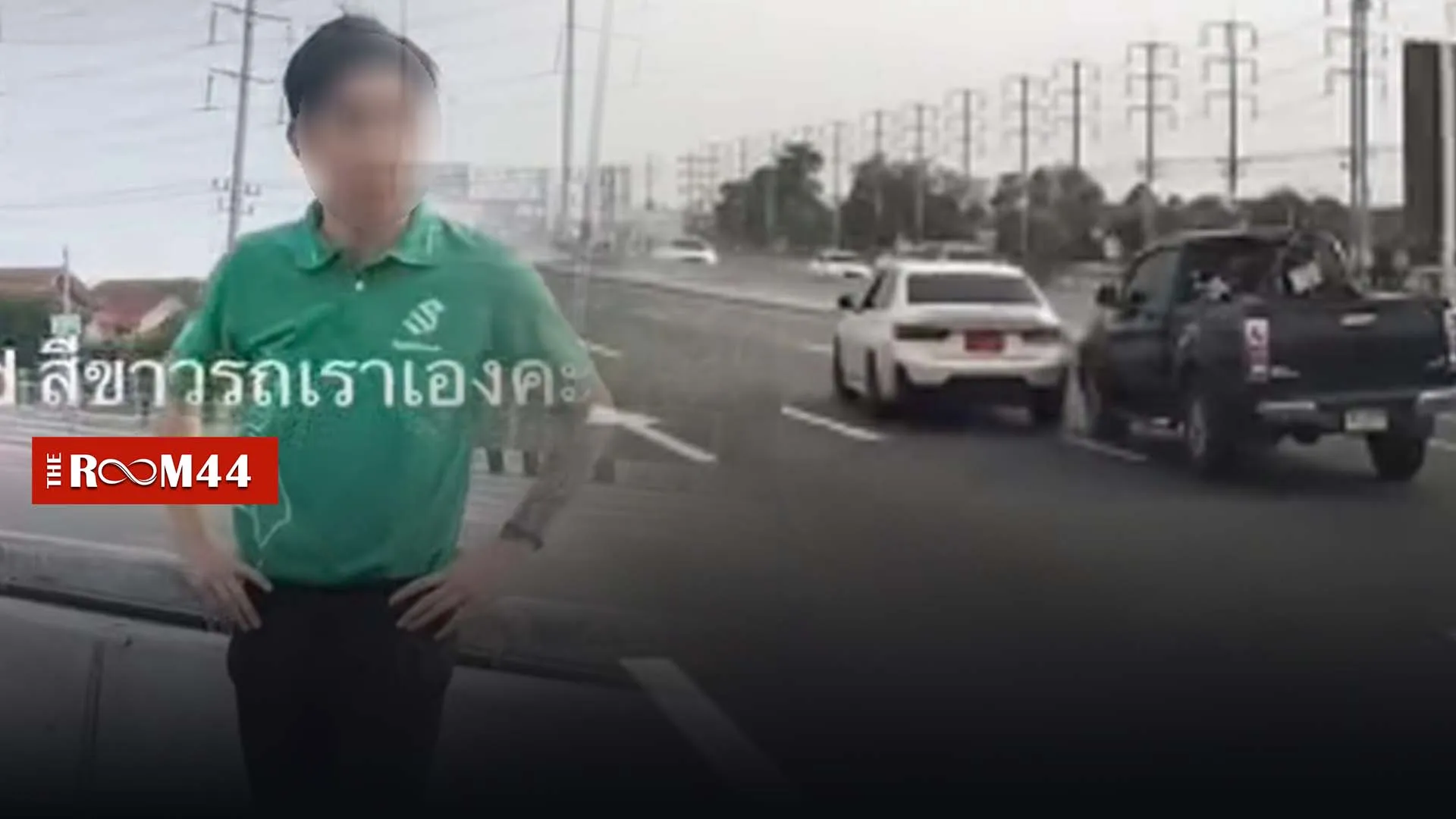 ปกข่าวไลน์-เว็บ2ีัรัีร