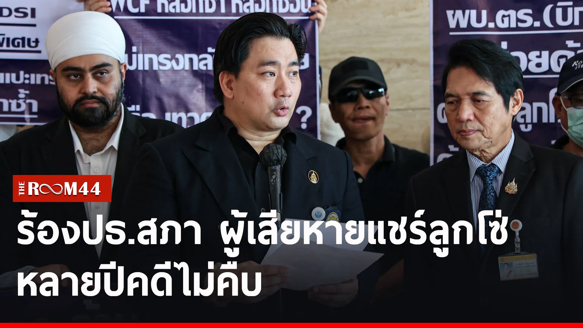 ปกข่าวไลน์-เว็บ2ีัรัีร