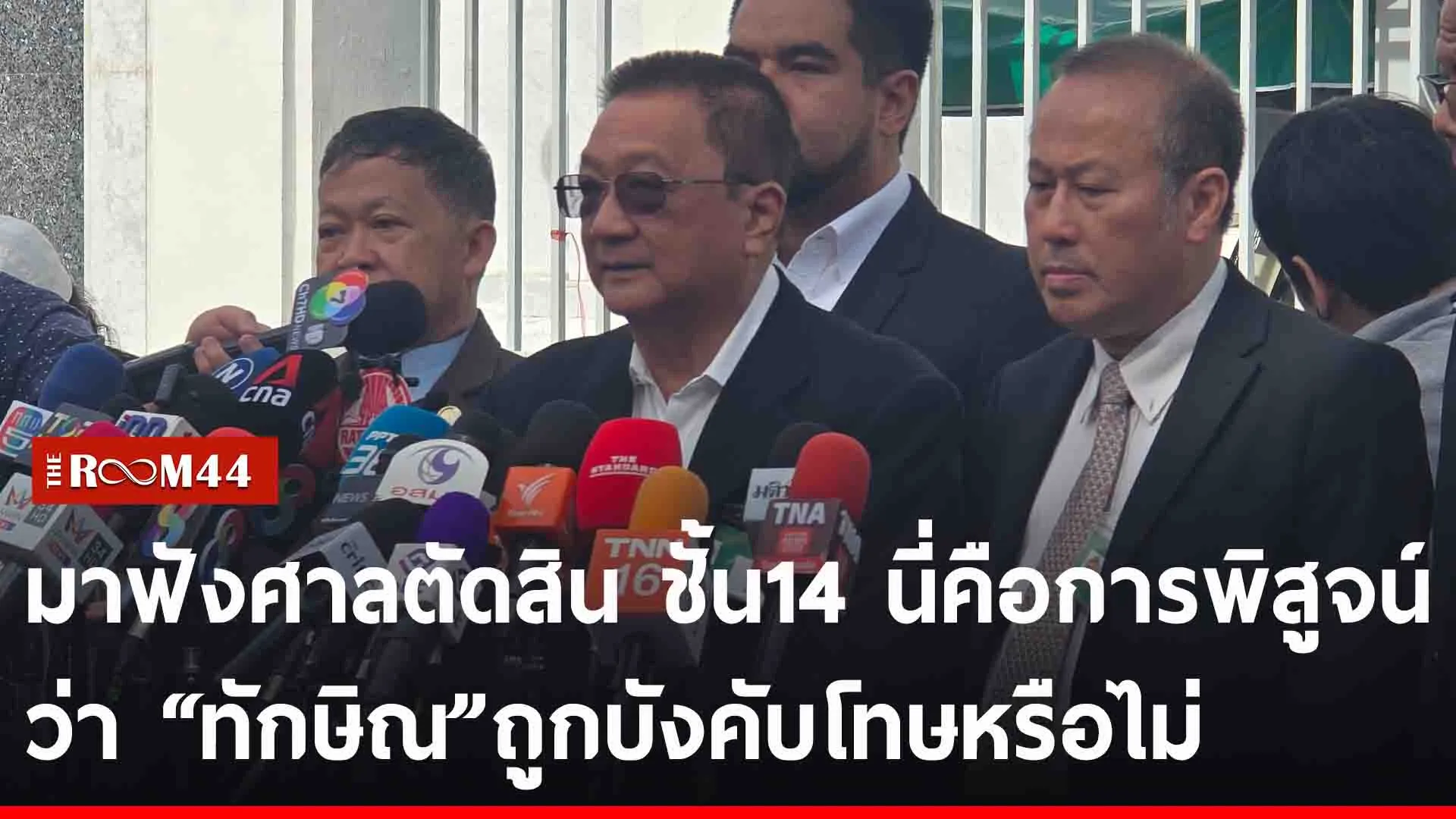 ปกข่าวไลน์-เว็บ2ีัรัีรัีร