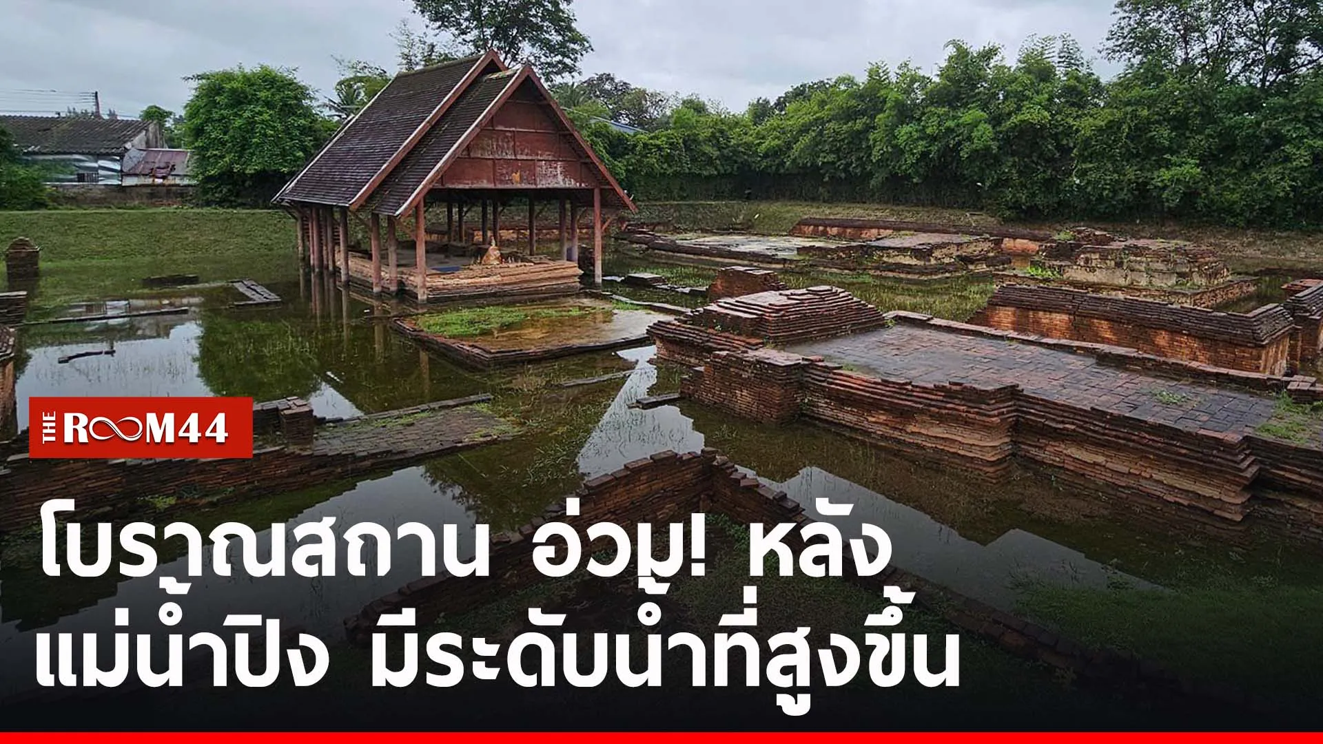 ปกข่าวไลน์-เว็บ2ีัรีร