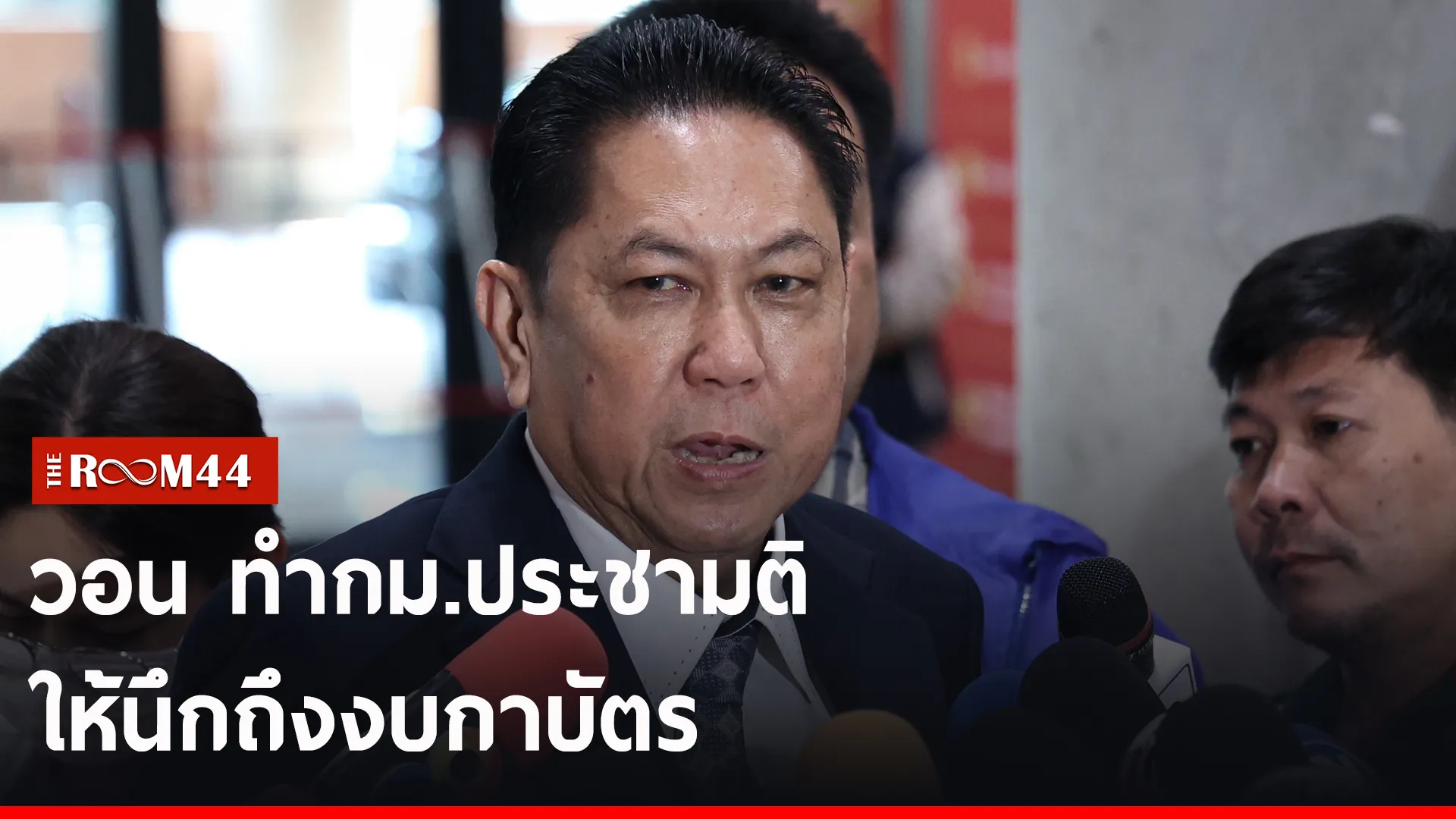 ปกข่าวไลน์-เว็บ2ีัรีร