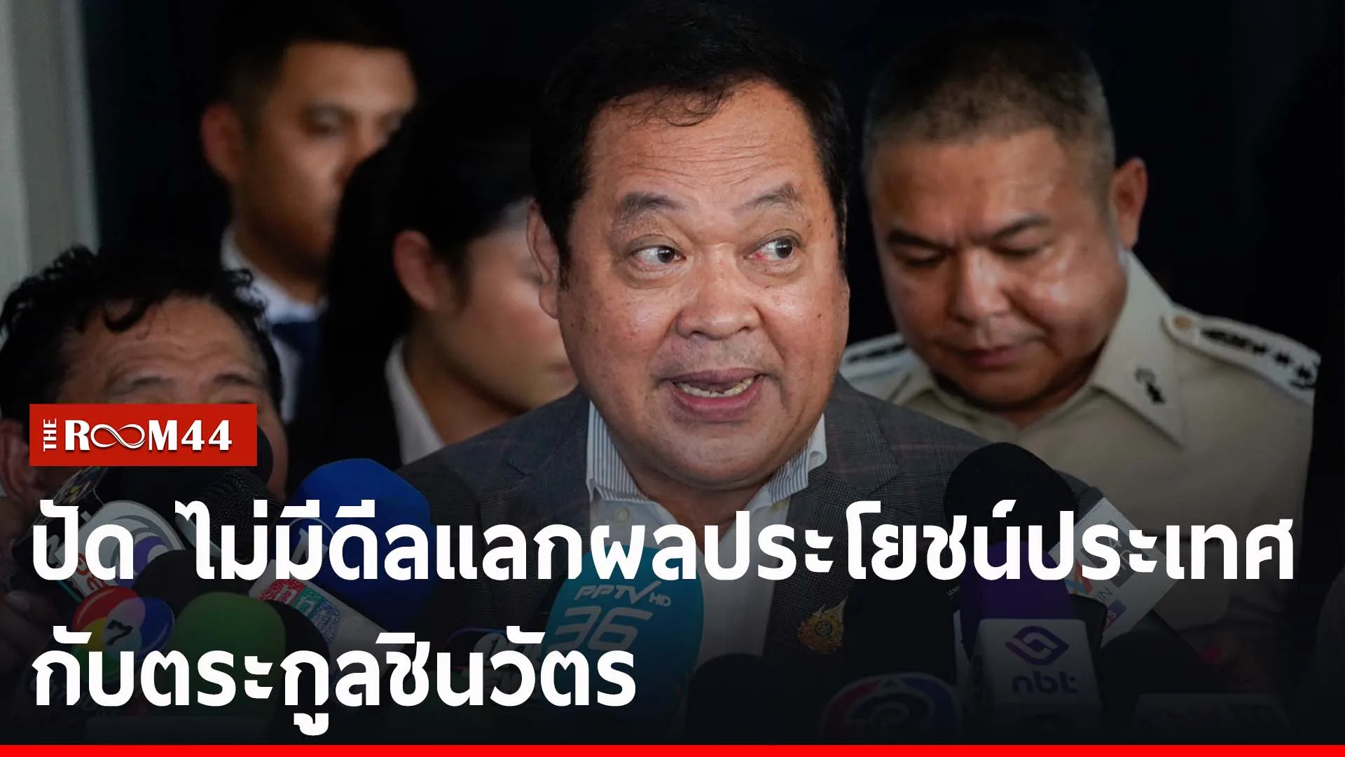 ปกข่าวไลน์-เว็บ2ีัรีร