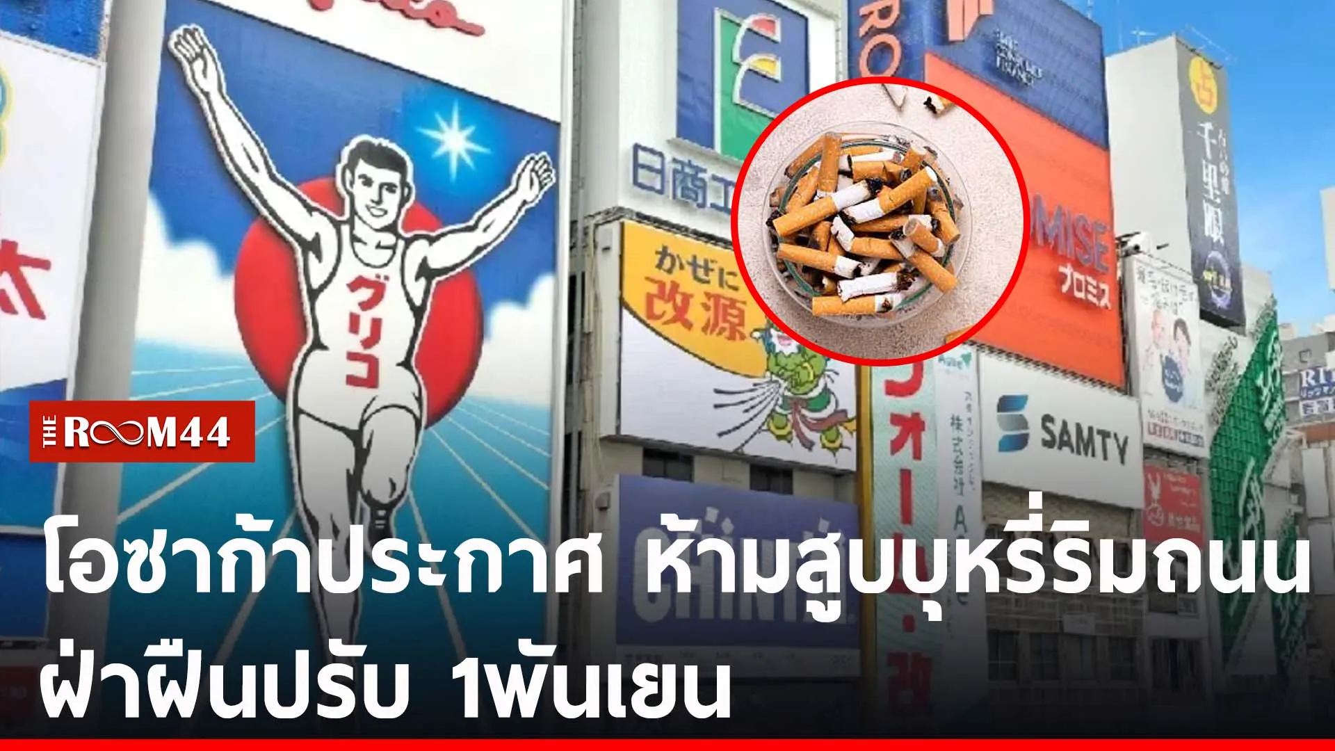ปกข่าวไลน์-เว็บ2ีัรีร