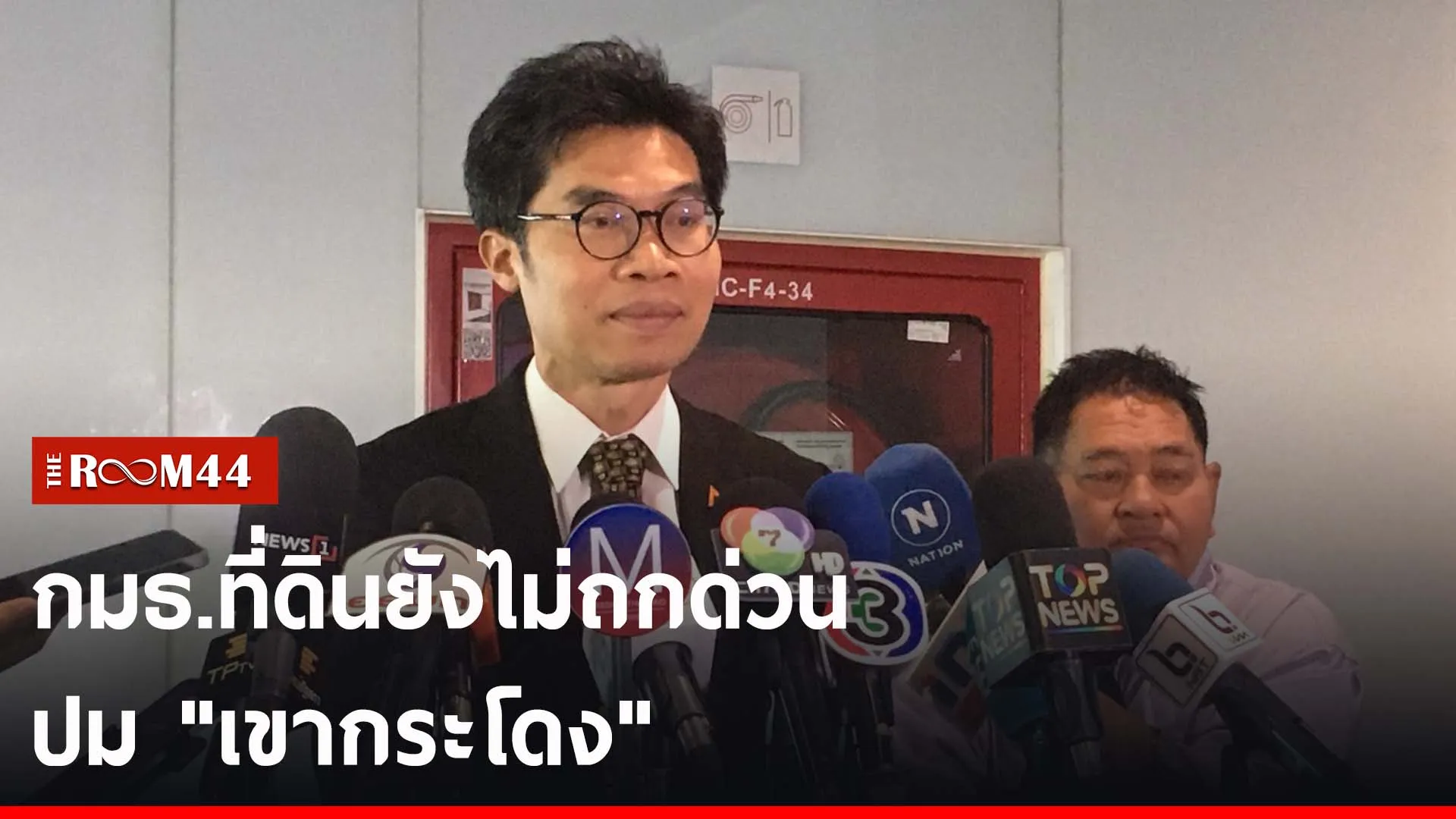 ปกข่าวไลน์-เว็บ2ีัรีร