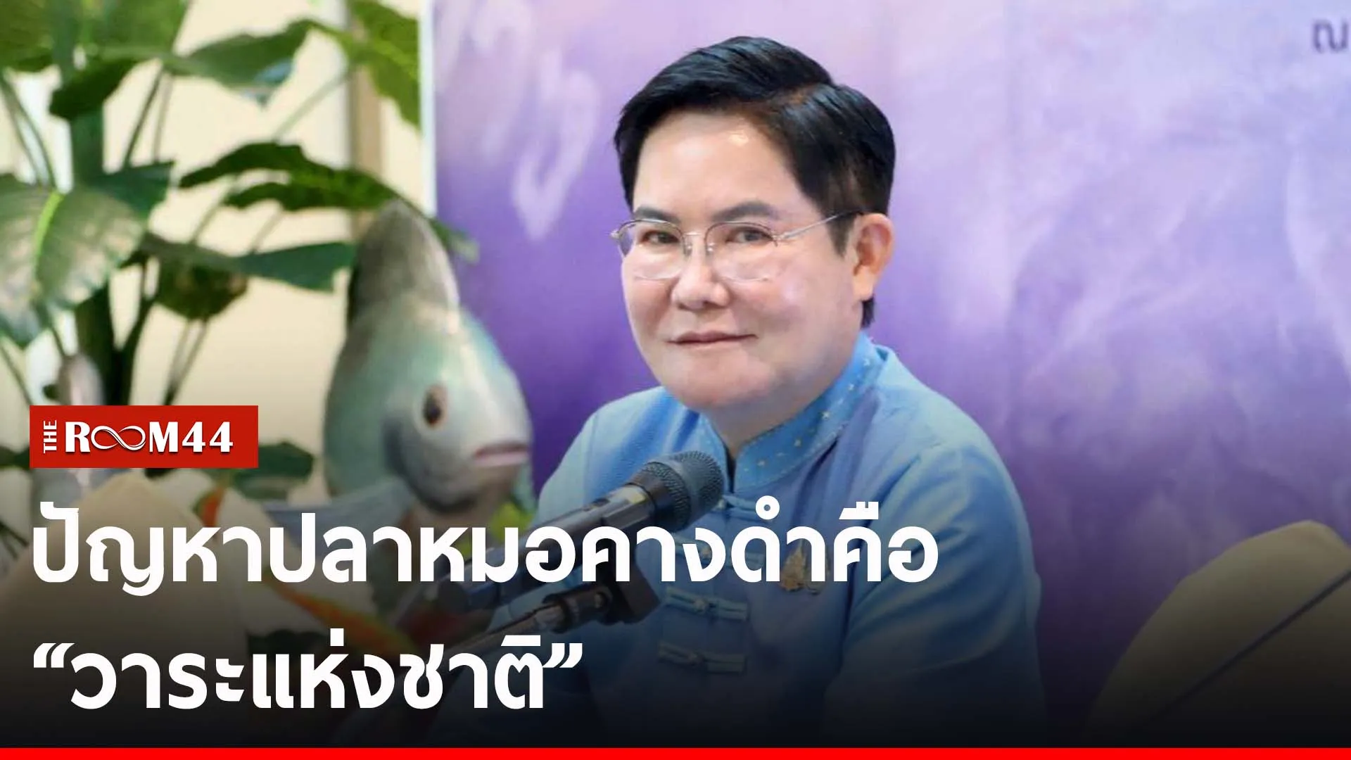 ปกข่าวไลน์-เว็บ2ีัรีรัีร