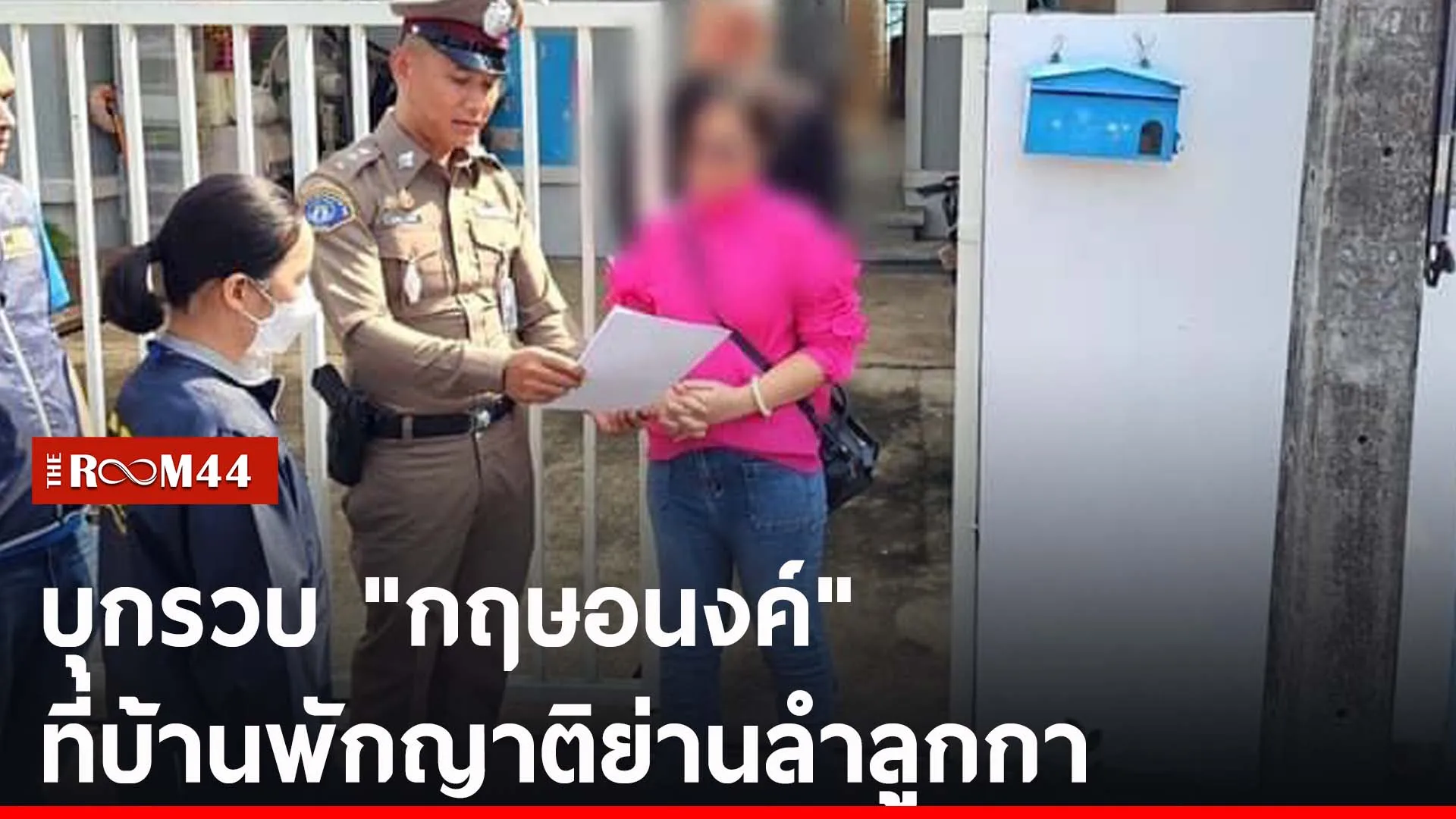 ปกข่าวไลน์-เว็บ2ีัรีรีัร
