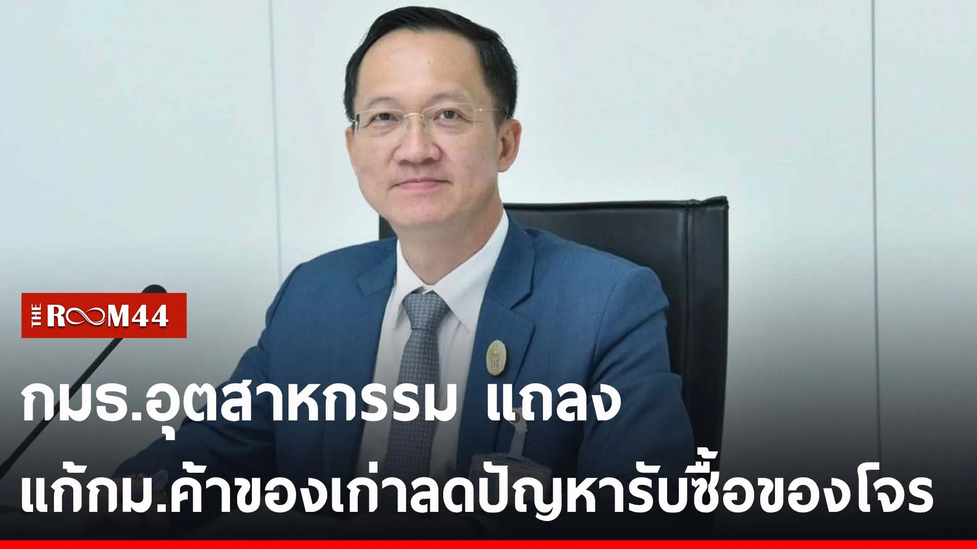 ปกข่าวไลน์-เว็บ2ีัรีะร