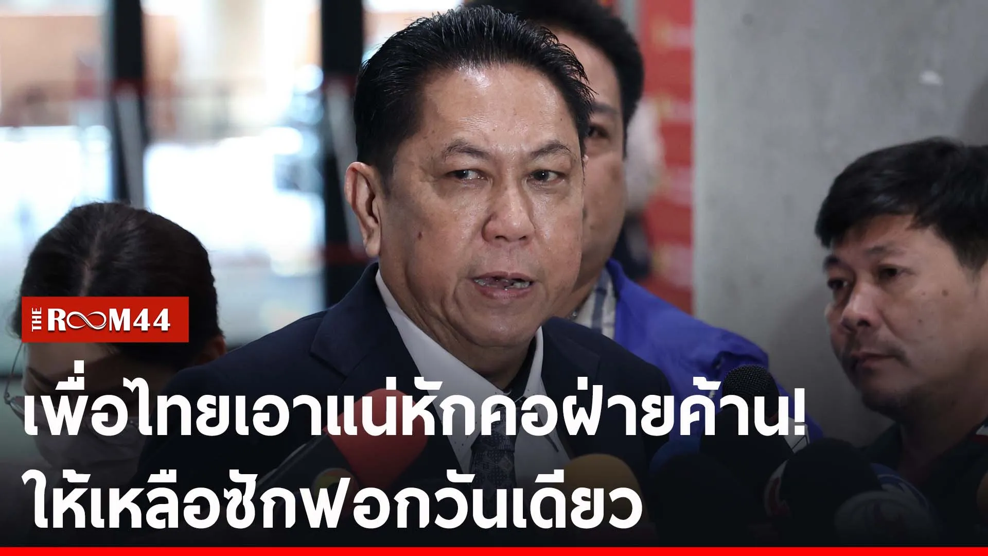 ปกข่าวไลน์-เว็บ2ีัรีั