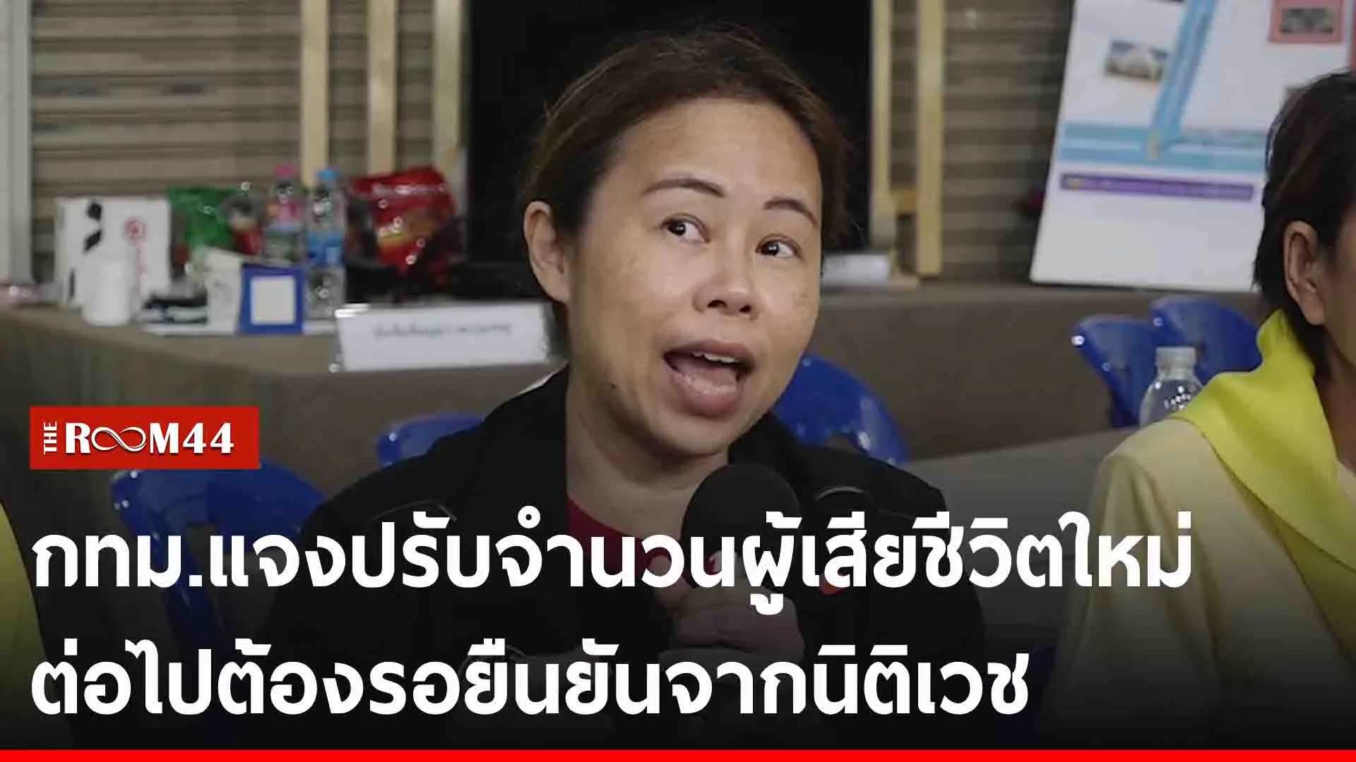 ปกข่าวไลน์-เว็บ2ีัรีัร