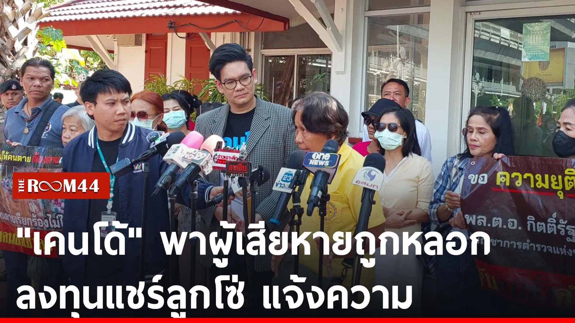 ปกข่าวไลน์-เว็บ2ีัรีัร