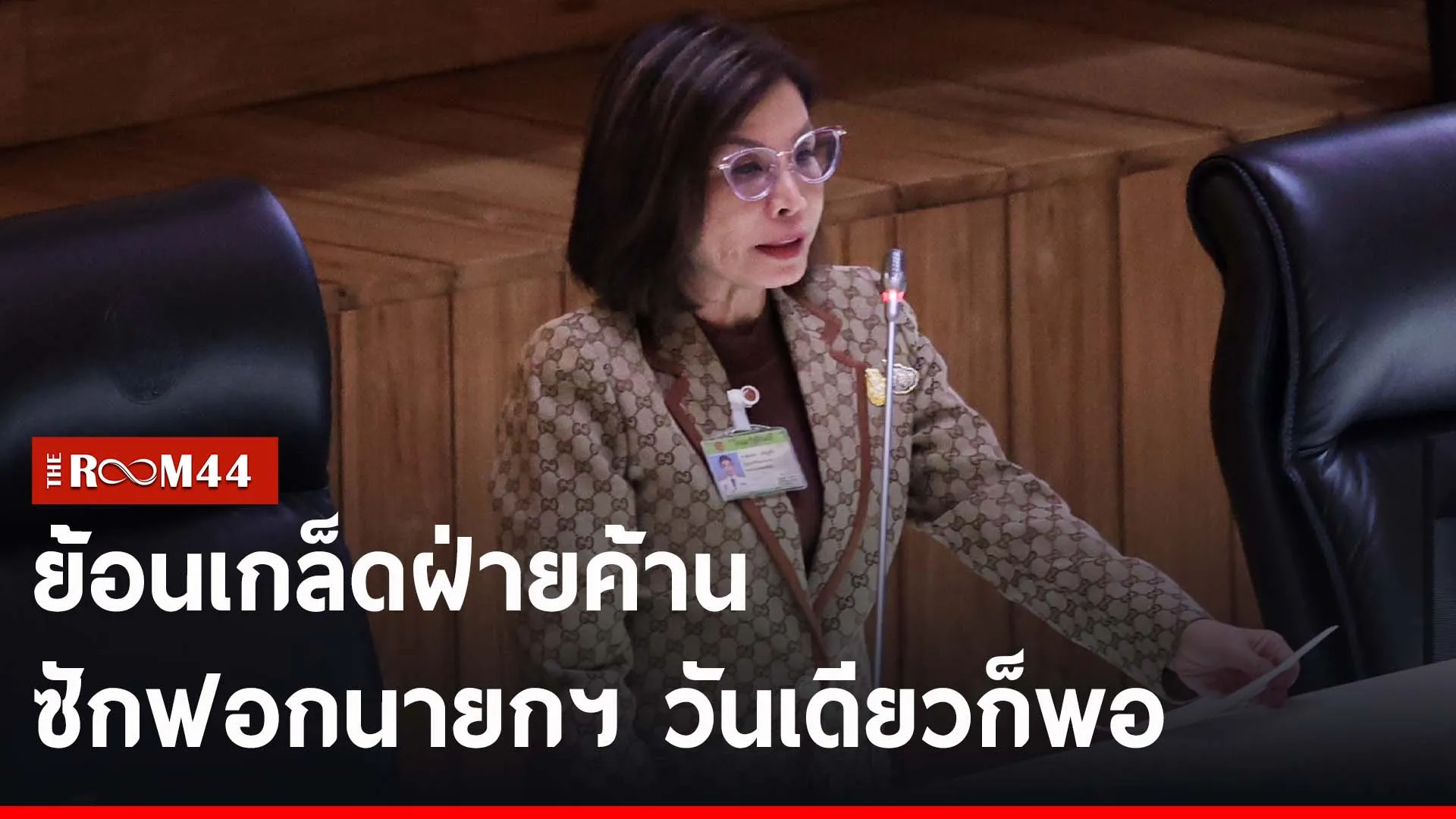 ปกข่าวไลน์-เว็บ2ีัรีัร