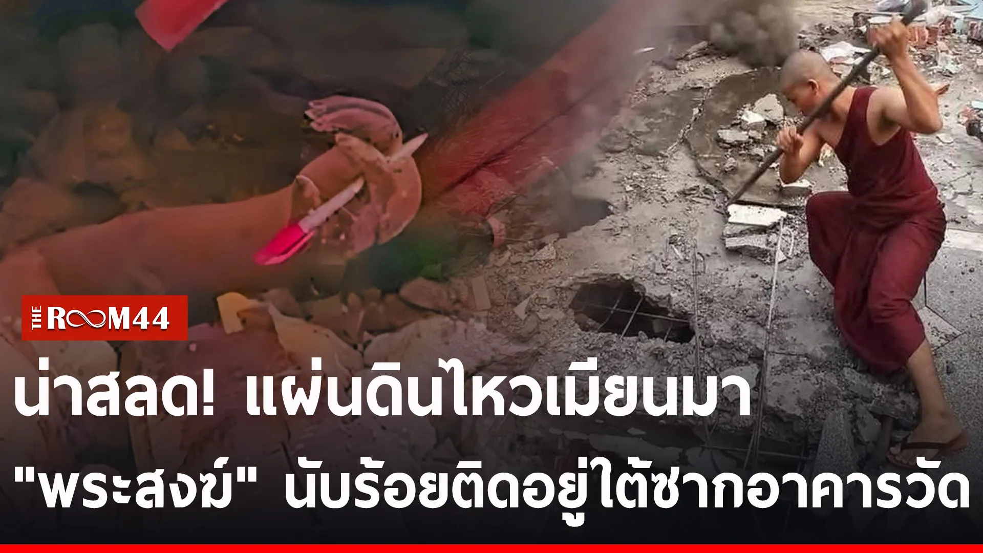 ปกข่าวไลน์-เว็บ2ีัรีัร