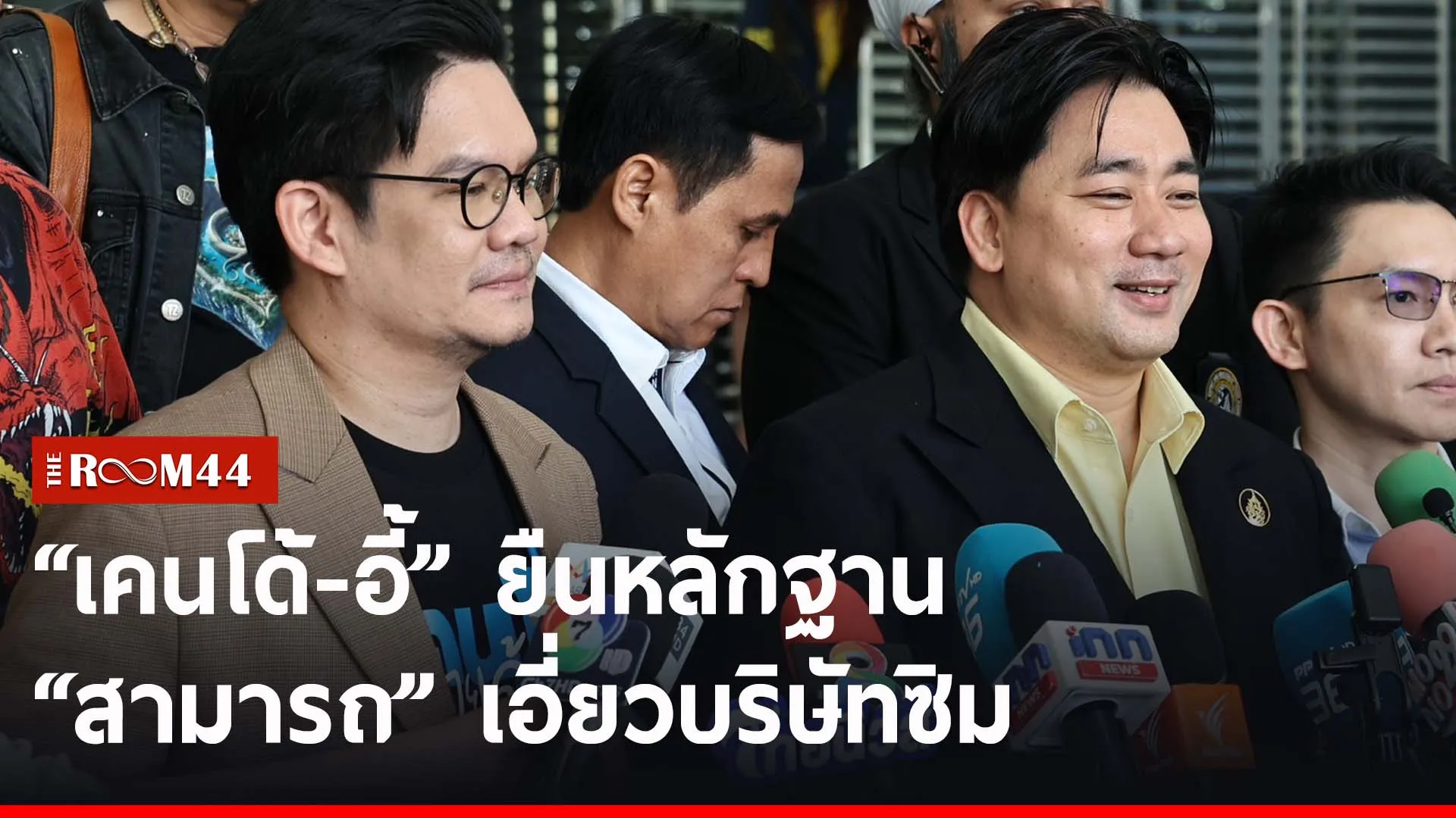 ปกข่าวไลน์-เว็บ2ีัรีัร