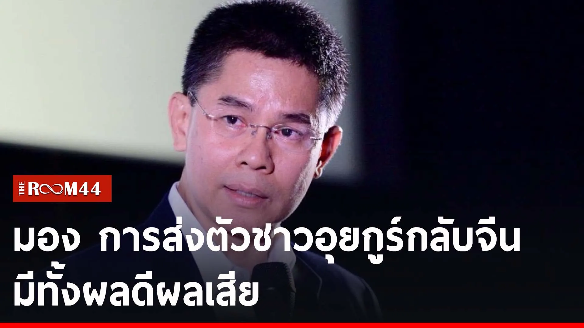 ปกข่าวไลน์-เว็บ2ีัรีัร