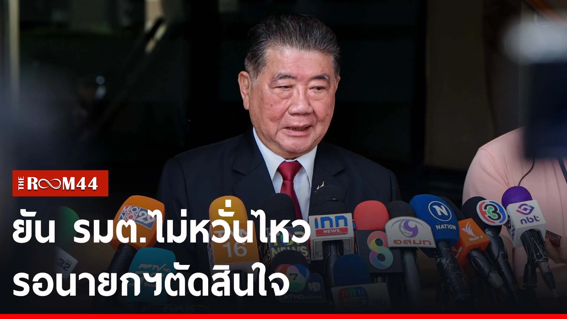 ปกข่าวไลน์-เว็บ2ีัรีัรีร