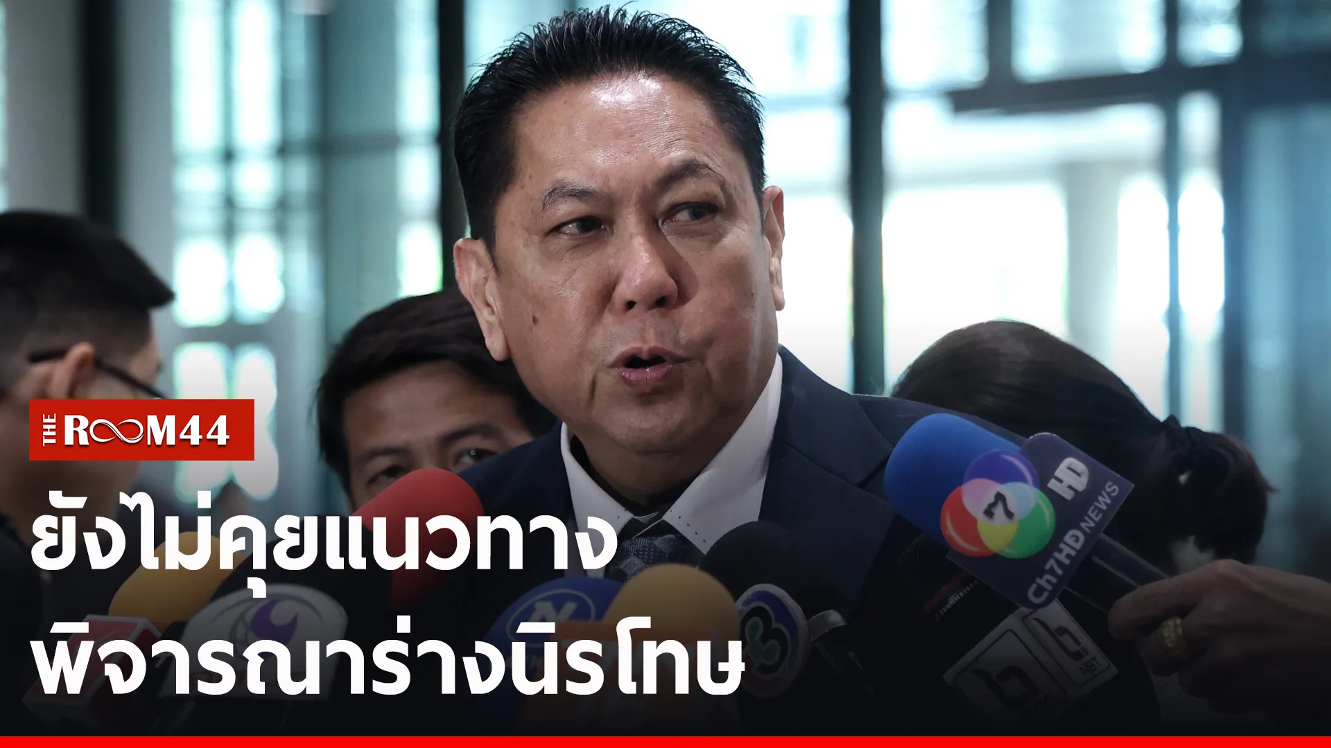 ปกข่าวไลน์-เว็บ2ีัรีัรีัร