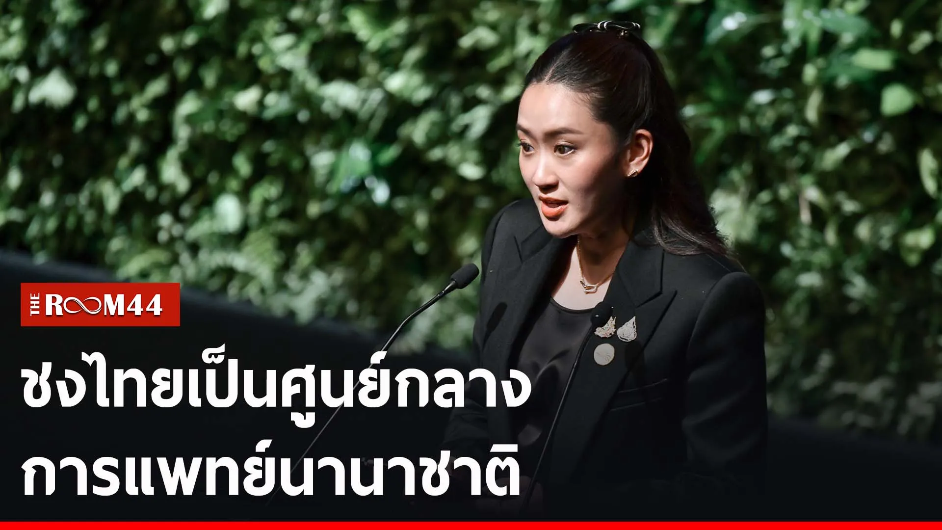 ปกข่าวไลน์-เว็บ2ีัรีัรีัร