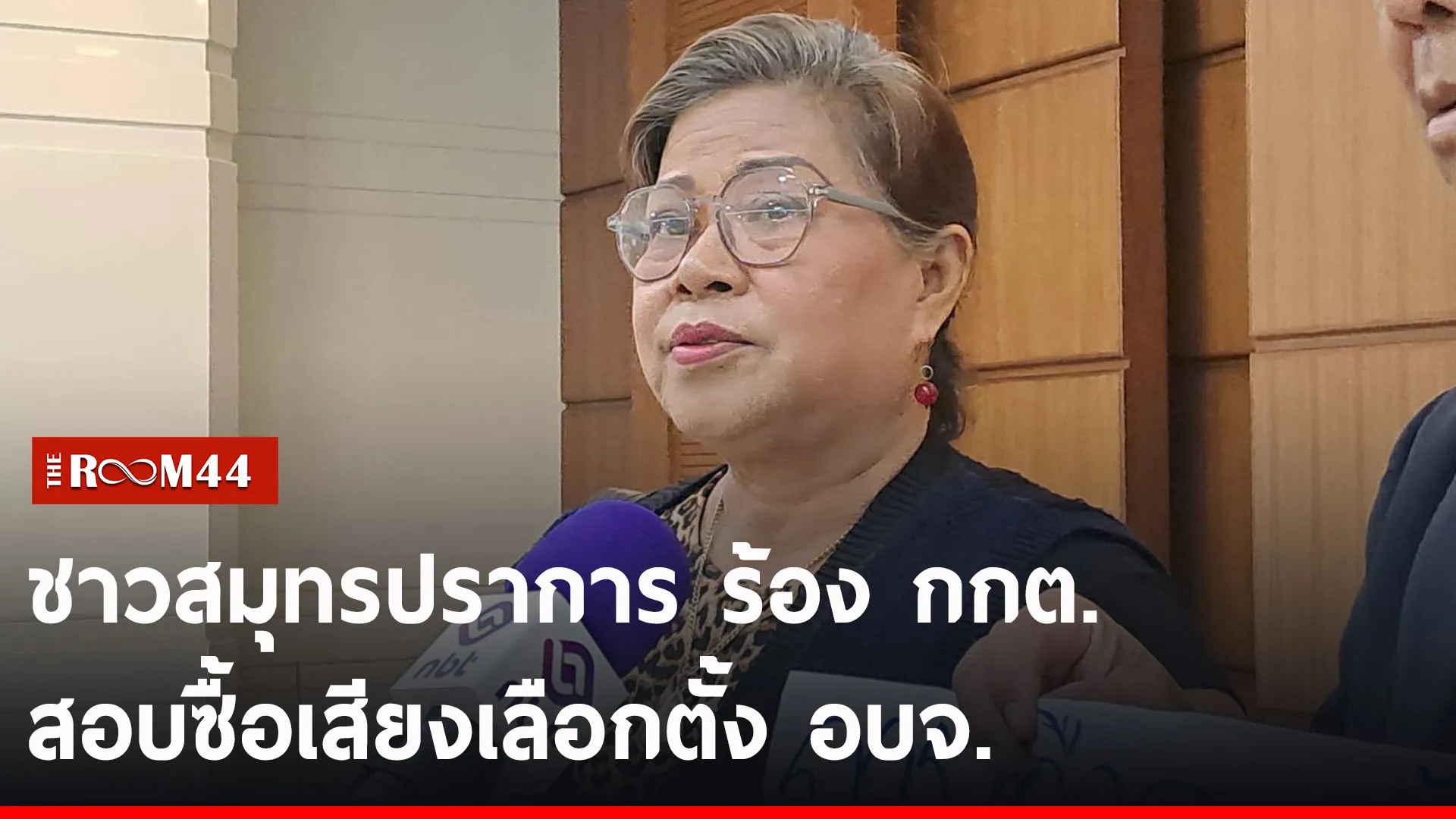 ปกข่าวไลน์-เว็บ2ีัะะั