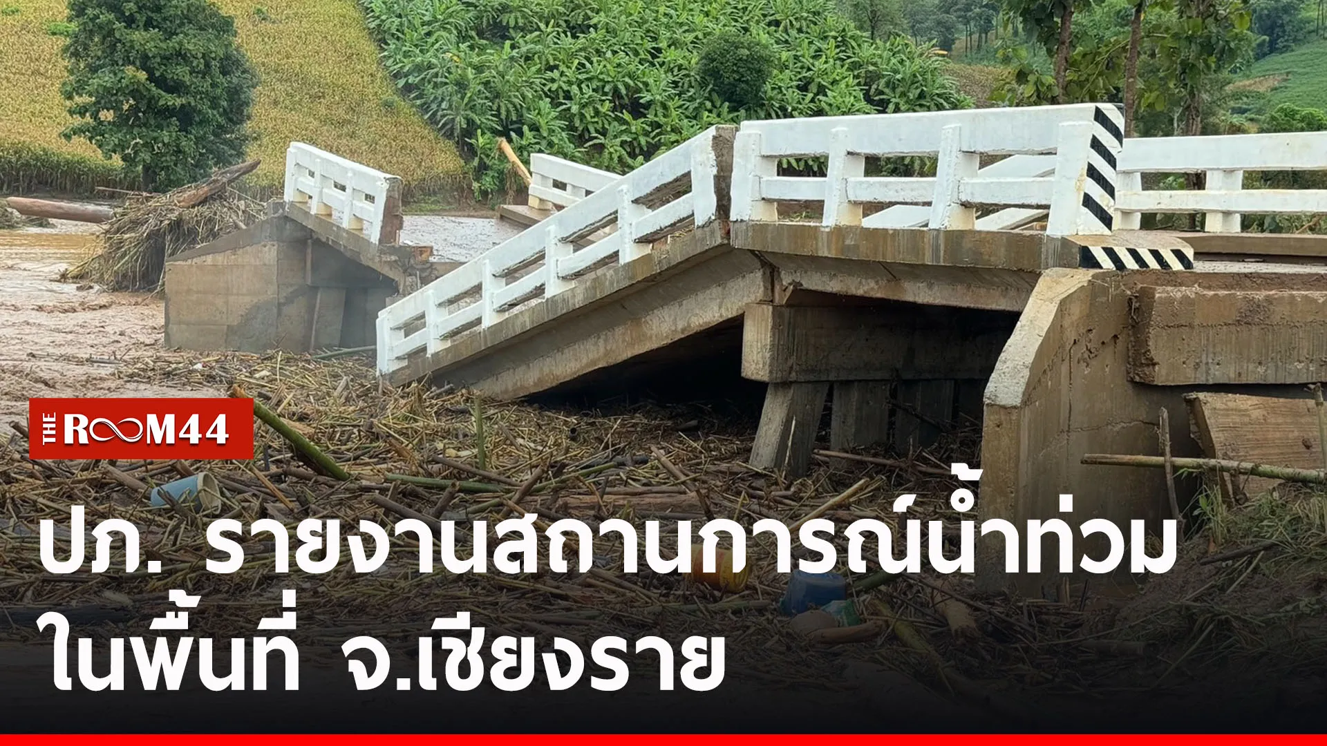 ปกข่าวไลน์-เว็บ2ีัะัี