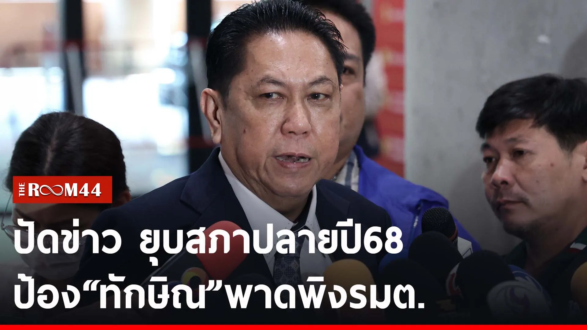 ปกข่าวไลน์-เว็บ2ีัะัี