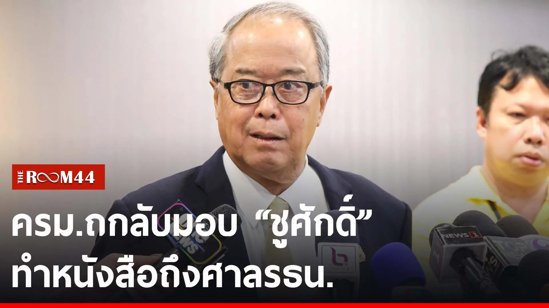 ปกข่าวไลน์-เว็บ2ีัะัีะั