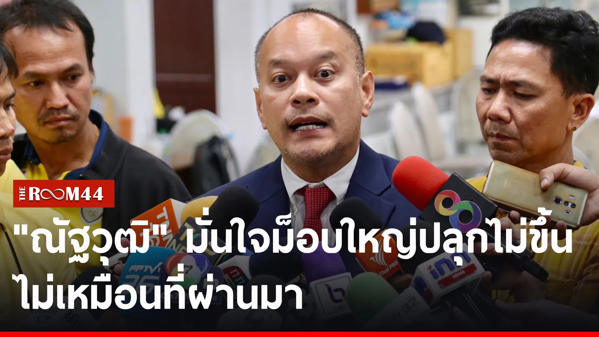 ปกข่าวไลน์-เว็บ2ีัะี