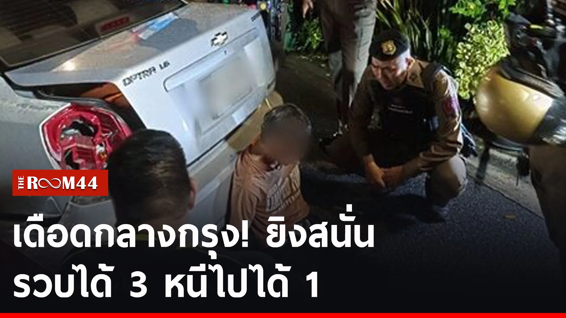 ปกข่าวไลน์-เว็บ2ีัะี