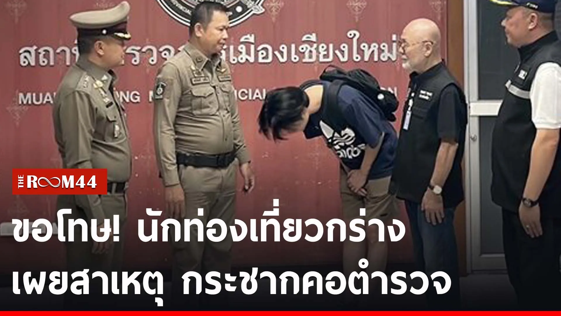 ปกข่าวไลน์-เว็บ2ีัะี