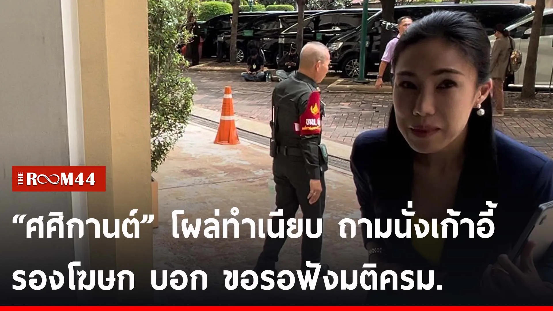 ปกข่าวไลน์-เว็บ2ีัะี
