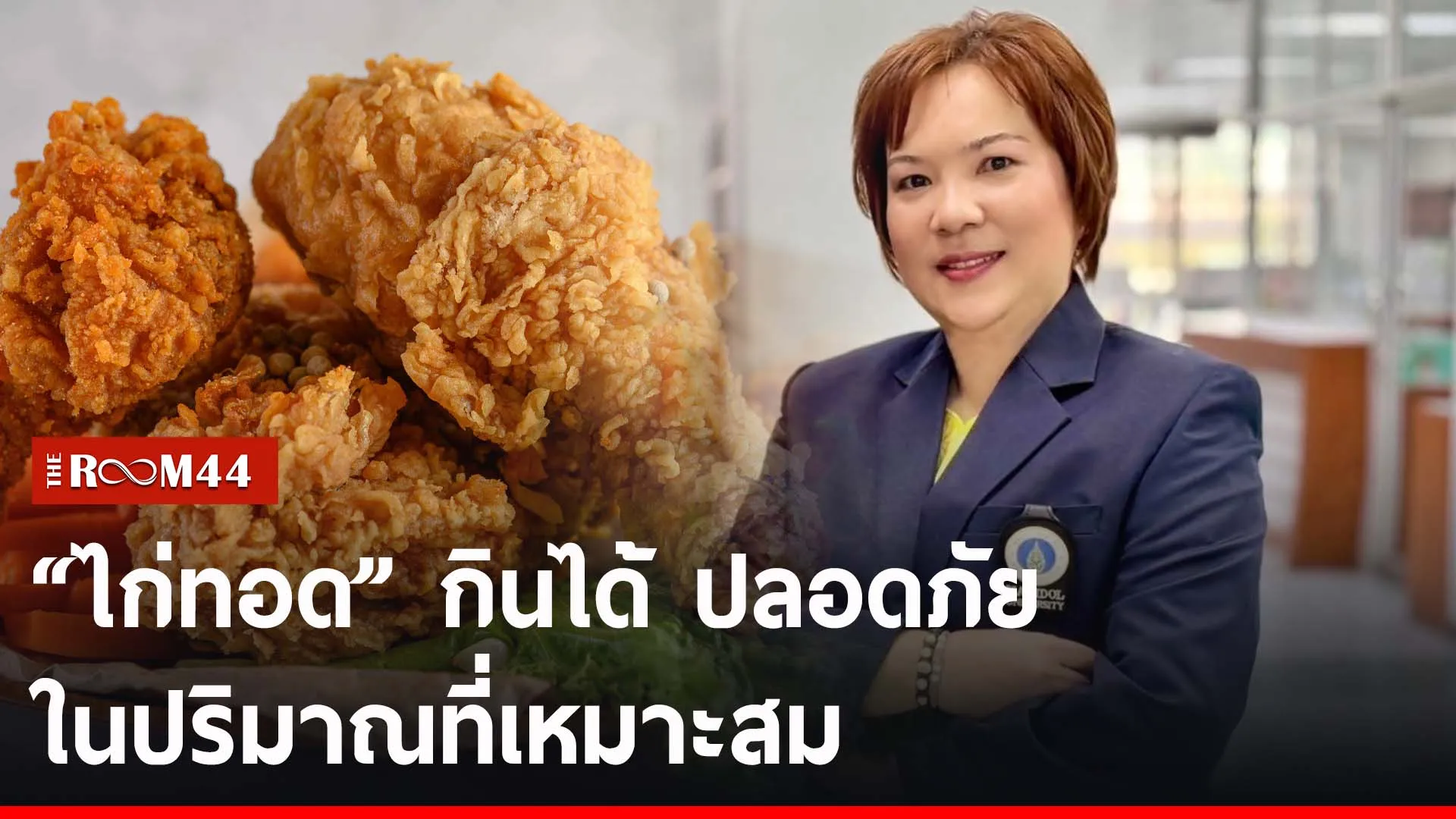 ปกข่าวไลน์-เว็บ2ีัะีะัี