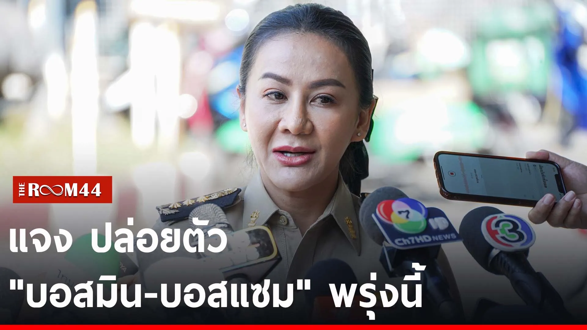 ปกข่าวไลน์-เว็บ2ีัะีะัี
