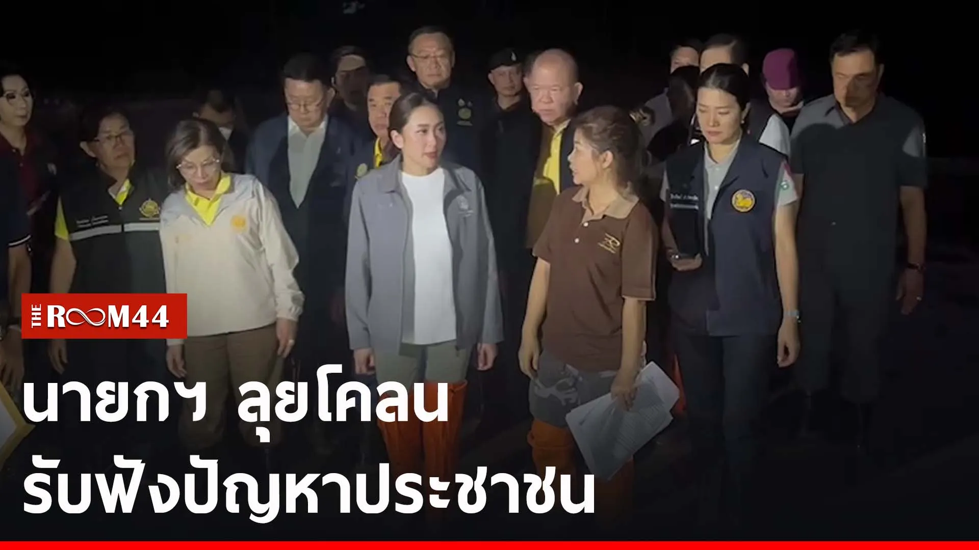 ปกข่าวไลน์-เว็บ2ีััะ