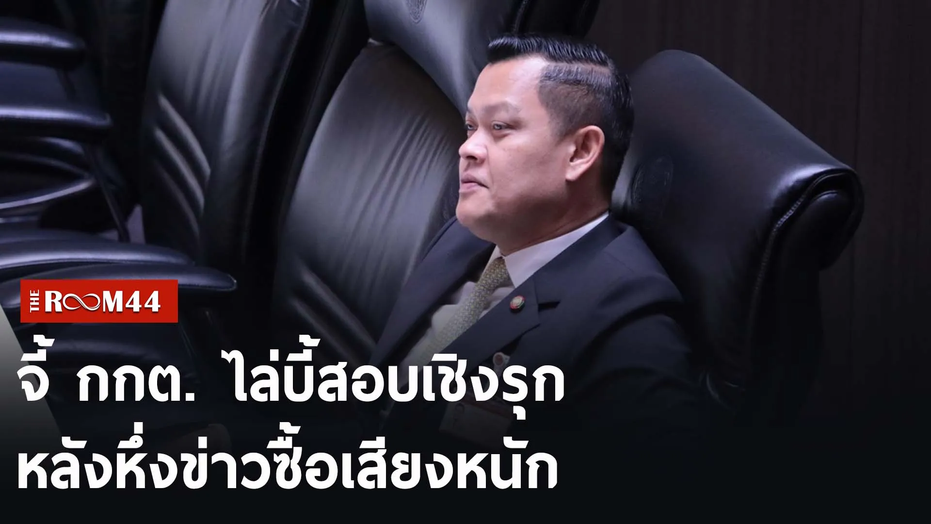 ปกข่าวไลน์-เว็บ2ีััเี