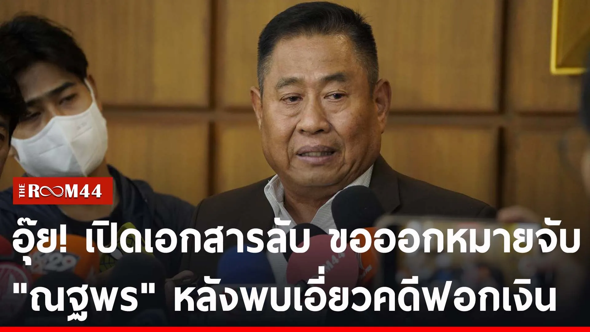 ปกข่าวไลน์-เว็บ2ีัีะัี