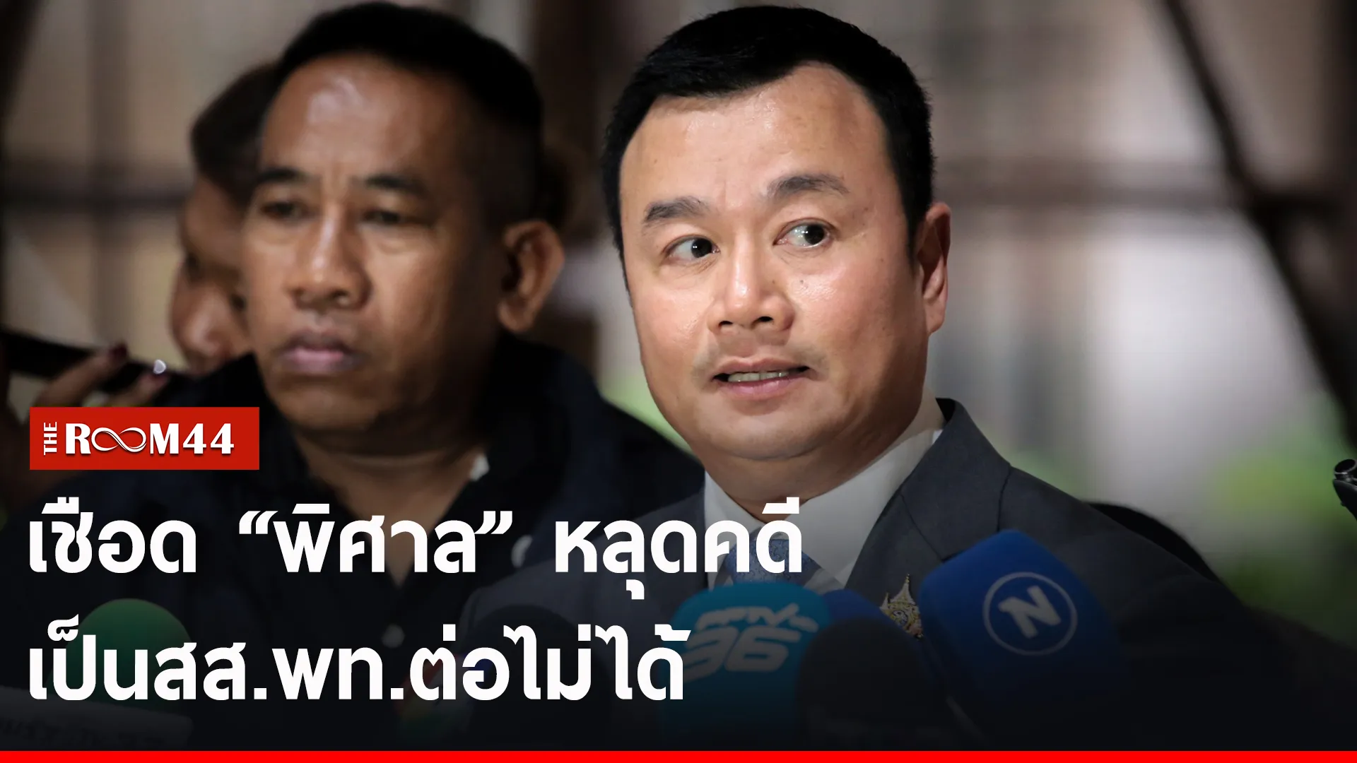 ปกข่าวไลน์-เว็บ2ีัีั