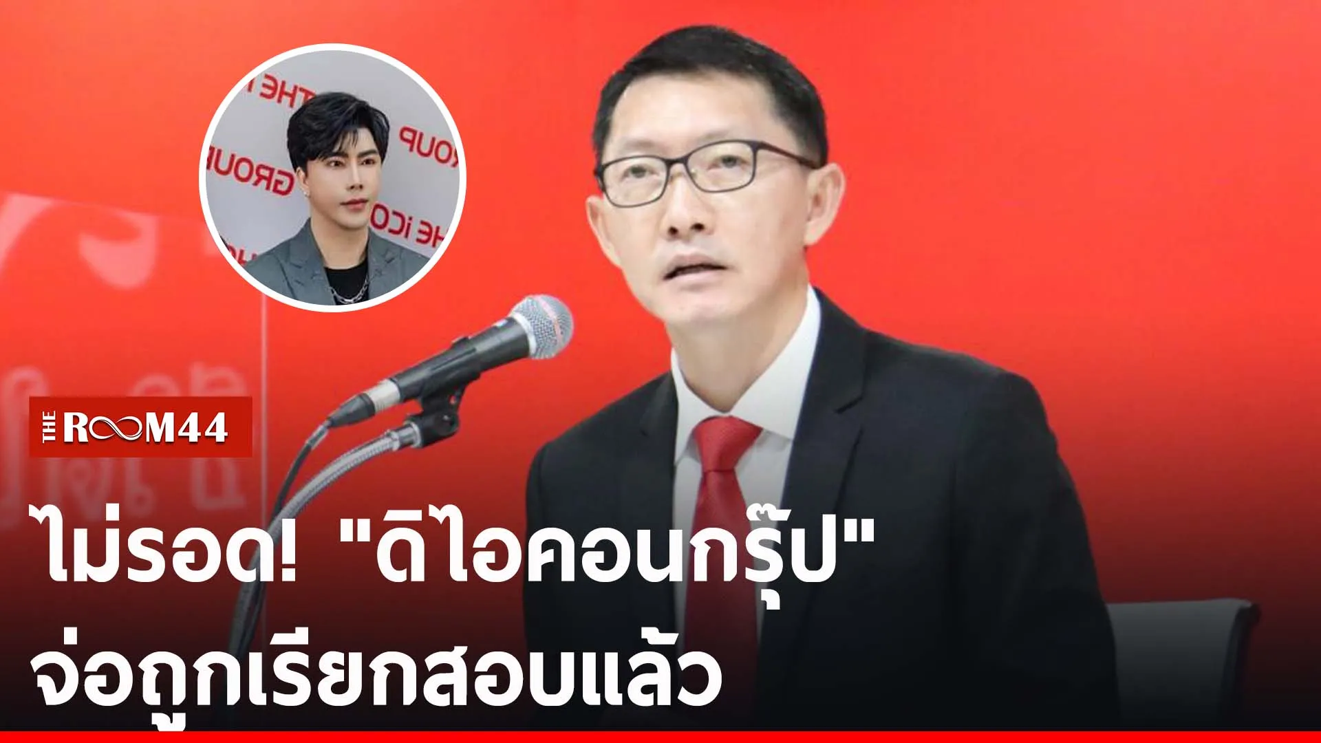 ปกข่าวไลน์-เว็บ2ีัีั