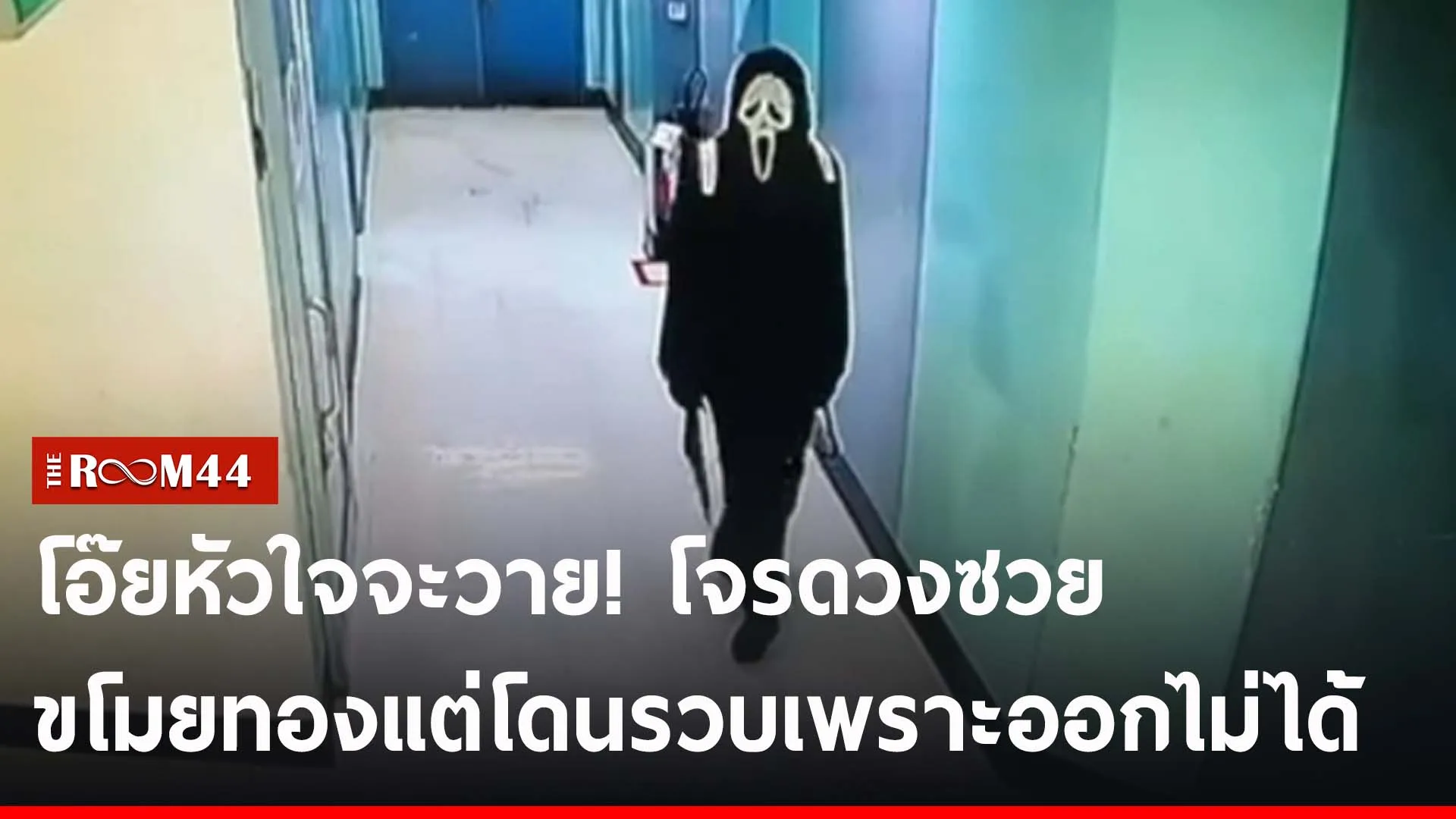 ปกข่าวไลน์-เว็บ2ีัีัี